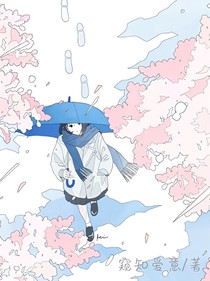 酸梅味暗恋