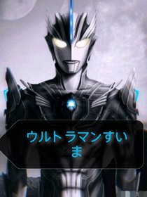 奥特曼捷克斯（自创）全30集