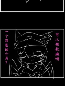 赛尔号之艾斯的日记
