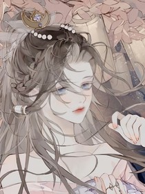 陌世人之魅者無疆