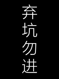 TNT：恋爱请就位