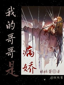 别让他黑化