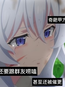 当你写了一天代码然后与群友唠嗑