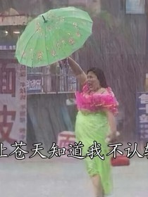 快穿之咸鱼的自处