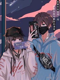 重生之大小姐來襲！