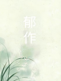 御座
