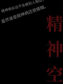 金海老事集：精神空间