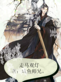 走馬觀燈-d355