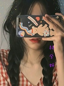 胤涵的友誼