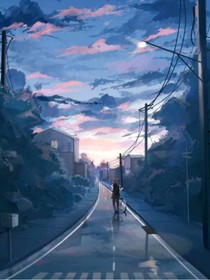 她来了，快跪下