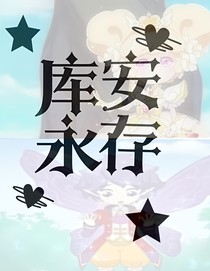 斗龙战士小花仙