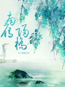 南雁归桥（清明上河图）