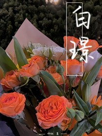 白璟