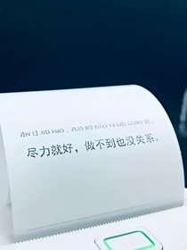 TFBOYS——印迹