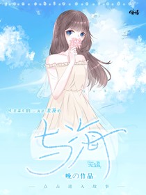 与海