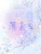 落余生