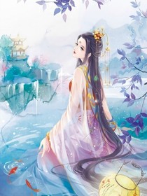 攝政王的皇妃