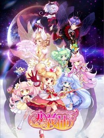 小花仙之星空的秘密