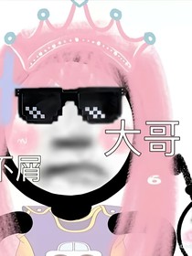 別怕，我來暖你