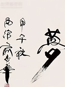 綜影視逍遙萬界