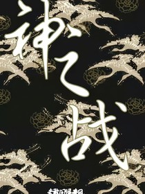 二世：永远的替代品