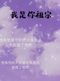 書(shū)名正在修改1627179992864566131