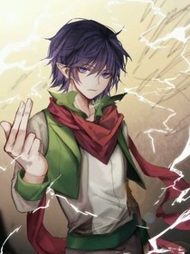 第二人格雷鸣