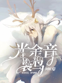 sky：余音裊鳥(niǎo)