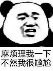 我和番外有點故事-d250