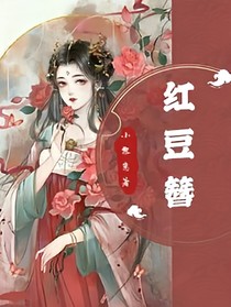 红豆簪