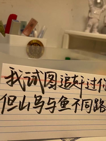 馬嘉祺：電競(jìng)
