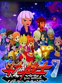 斗龙战士之从头开始
