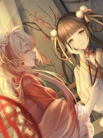 青玄传