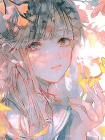 夜少老婆不简单