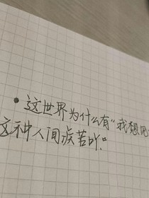 爱是思念无声