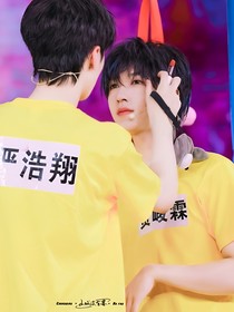 严浩翔：这个校草好软啊