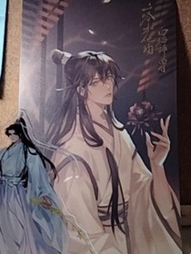 书名正在修改1627093324042917873