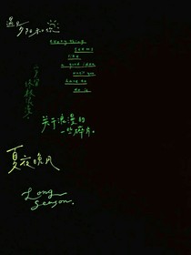 热搜第一天团