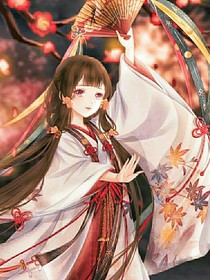 驚鴻謠：女帝的自我修養(yǎng)