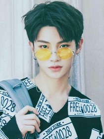 黄明昊——后来的我们