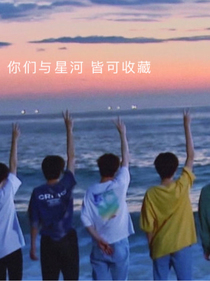 TNT南风归故里