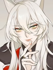 沈狐与万俟兮