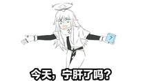 鲜血
