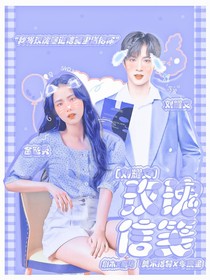 刘耀文：玫瑰信笺