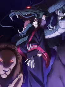 鬼燈的冷徹之我真的不是神
