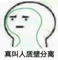 社畜怎么不能恋爱啦？