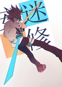 当沙雕女孩穿成安迷修