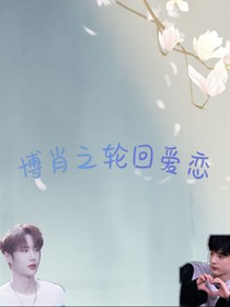 书名正在修改1629086114772256976