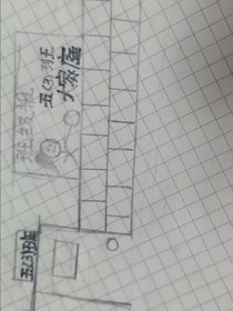 五年级三班的那些事