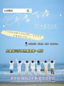 TNT：千言万语